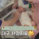 오름재활의학과 이미지