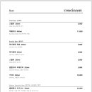 콩킨누스 - 215937 | 콩킨누스