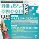 고고(GoGo) 이미지