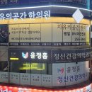 치유의공간한의원 이미지