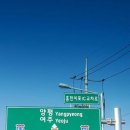 신세계재활용마트