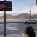 언양본갈비 - 거제시 옥포로4길 39 | 언양본갈비