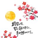 즐거운우리집 이미지