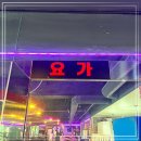 아이언휘트니스 삼산점 | 부평헬스장 아이언 휘트니스 삼산점, 멋진 시설과 전문 트레이닝!