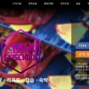 무주벧엘펜션 이미지