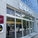 진돼지 | 부산 사상맛집 진돼지곰탕 사상직영점 후기｜점심추천