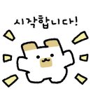 시립호반더퍼스트어린이집 이미지