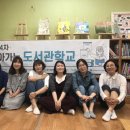 짝꿍마을어린이도서관 이미지