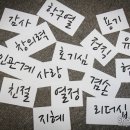 면접 스킬은 없다 2편 - 자신이 갖고자 하는 직업(직무)에 대한 study가 먼저다. 이미지