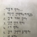 노마세야매운갈비찜 - 수원시 권선구 탑동로11번길 6-8 | 노마세야매운갈비찜