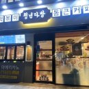 애마다방 이미지