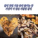 자갈집 | 갈매 맛집 기분 좋게 즐기는 맛 가성비 다 잡은 자갈집 갈매후기