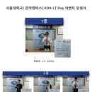 케이디알