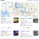 규니왕타코 이미지