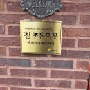 베이커리카페안젤리나