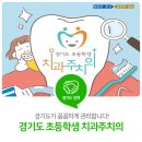 100년치과의원