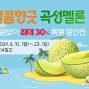 곡성-122 이미지