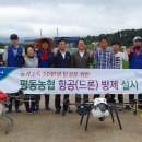 평동농협 이미지