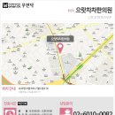 으랏차차한의원 이미지
