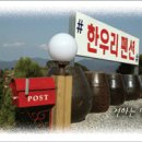 한우리펜션 이미지