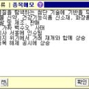 (주)네오플랜트