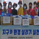 지구와환경 이미지