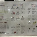 데일리오아시스 동편마을점 이미지