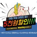 네일by린지