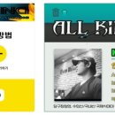 GG당구장 이미지