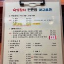 마구로곤