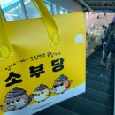 동하떡방앗간