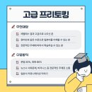 일본어 원어민 프리토킹 네이버블로그