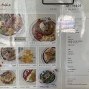 비에이치테이블 이미지