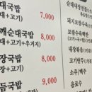 토이모이케이크