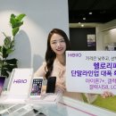 헬로폰 이미지