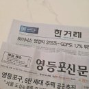 [일상] 26년 4월 5주 (국회 토론회, 구민 인권 역량 강화 교육 +a)