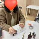 (12/14) 나만의 향수 만들기 이미지