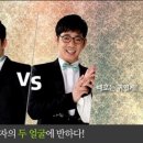 페이스오프 이미지