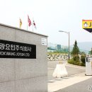 주식회사 조광기업 티스토리