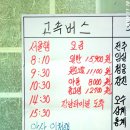 순창터미널 네이버블로그