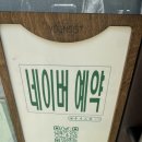 삼구식당 | [오창 오마카세] 윤시스트 삼구 코스 후기｜기념일에 가기 좋은 해산물 오마카세