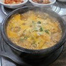 김가네가마솥순대국 이미지