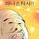 자갈치역 이미지