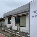 남해일식 이미지
