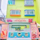 에덴유치원 이미지