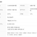 광명극장 공연장 이미지