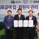 시영의료재단 영동병원 이미지