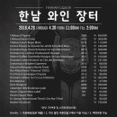 한남리커