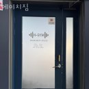 서귀포동홍동PT 에이치짐 헬스 PT 추천 PT 강사 추천 트레이너 추천 PT 선생님 개인 트레이너