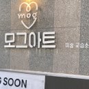 소소그림미술교습소 이미지